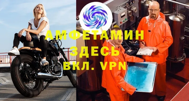 Amphetamine 98%  купить закладку  мега вход  Богородицк 