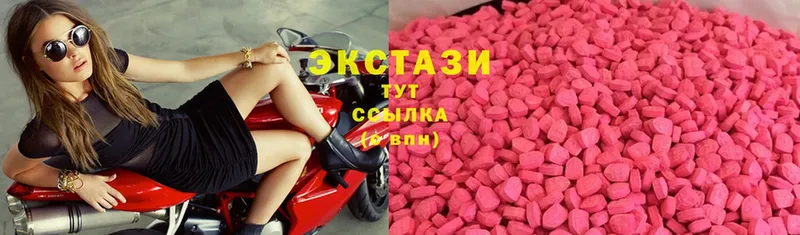 blacksprut ССЫЛКА  Богородицк  ЭКСТАЗИ 280 MDMA 